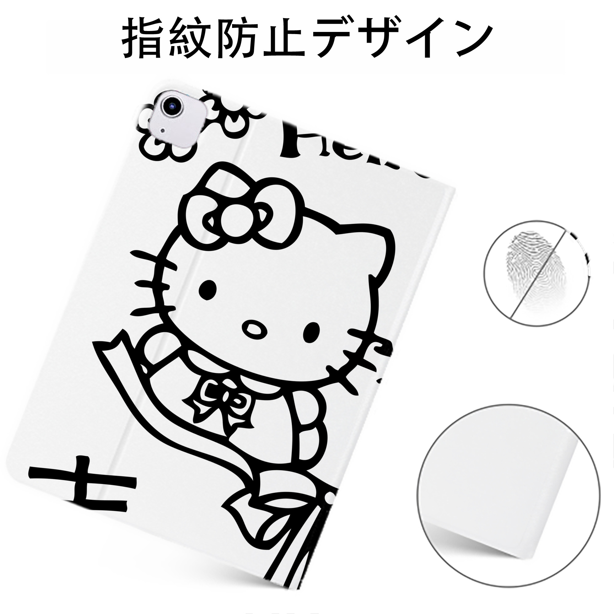 （画像用） Hello Kitty ハローキティ IPadケース ペンホルダー付き ブックスタイルデザイン